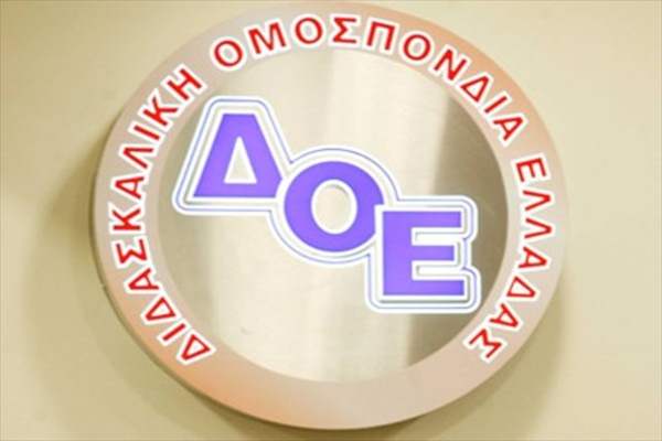 ΦΩΤΟ: ΑΡΧΕΙΟΥ 