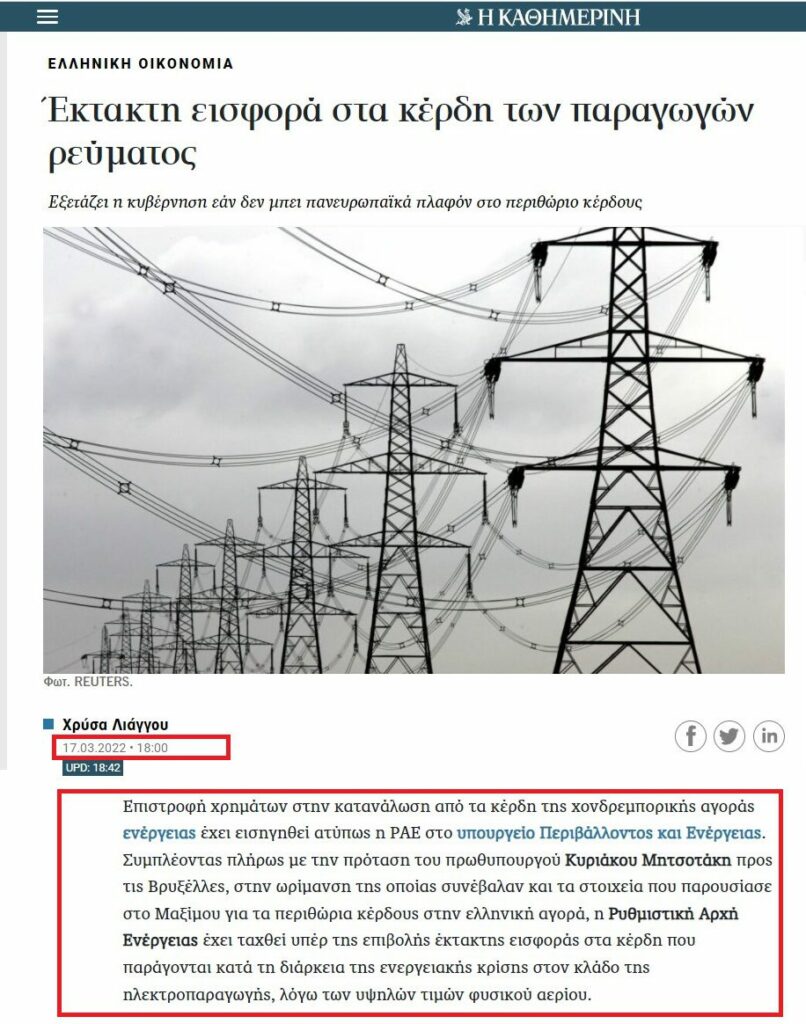 Αυτή η εικόνα δεν έχει ιδιότητα alt. Το όνομα του αρχείου είναι kath1-806x1024.jpg